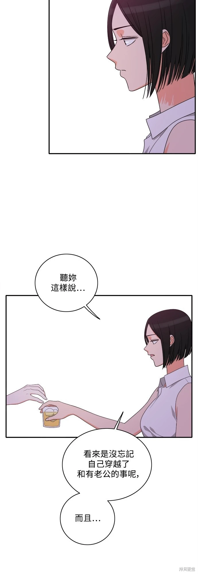 第80话 - 第20.jpg页