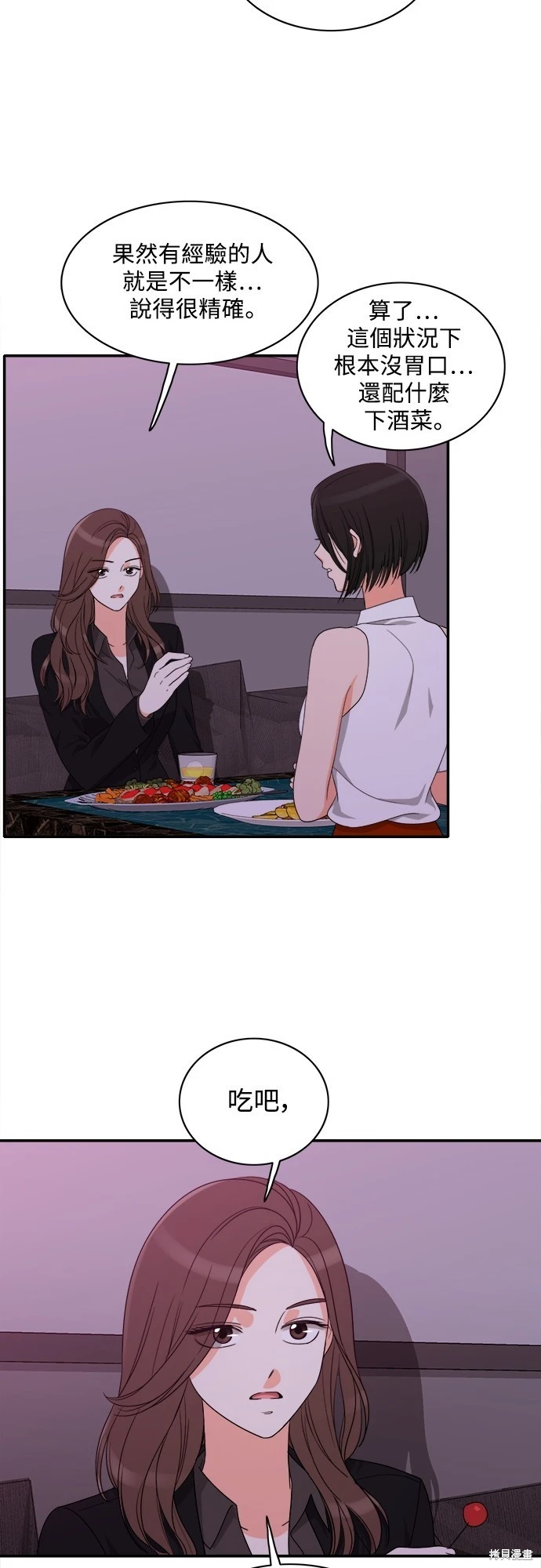 第80话 - 第22.jpg页
