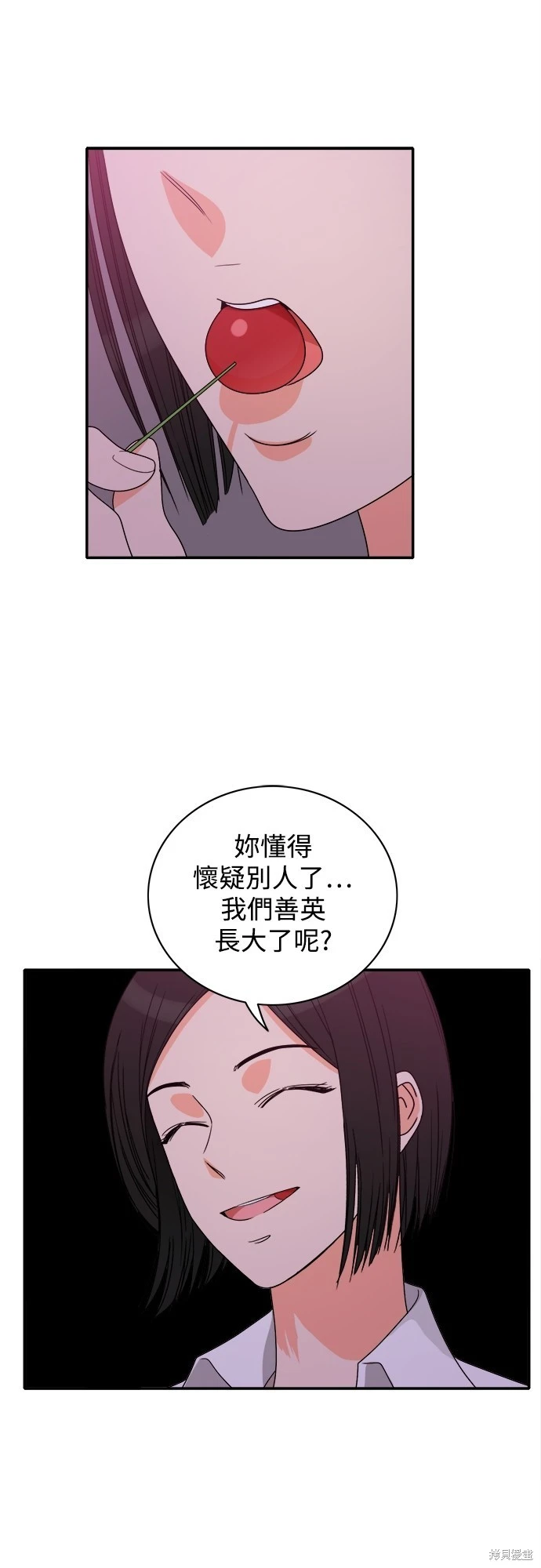 第80话 - 第25.jpg页