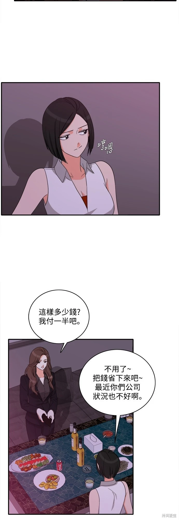 第80话 - 第27.jpg页