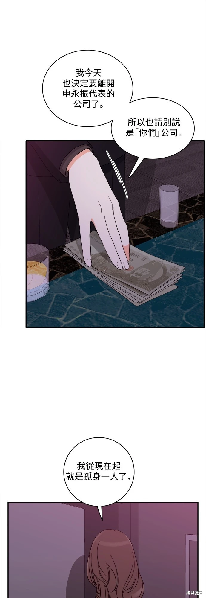 第80话 - 第28.jpg页