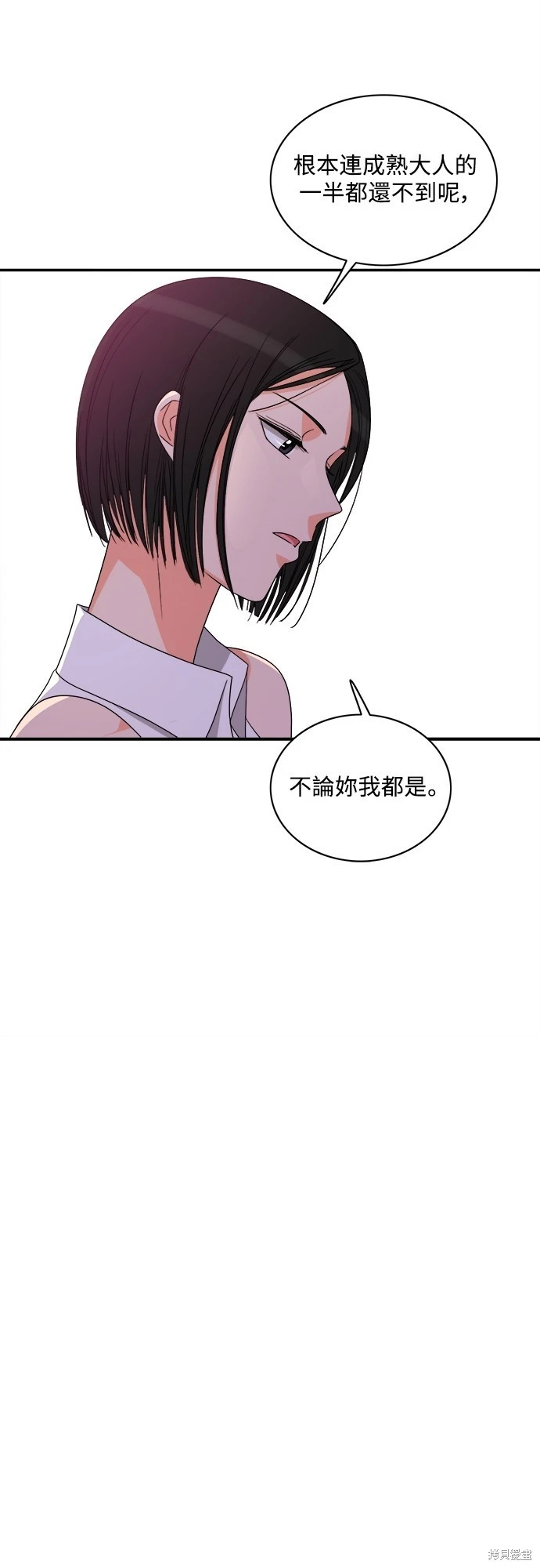 第80话 - 第30.jpg页