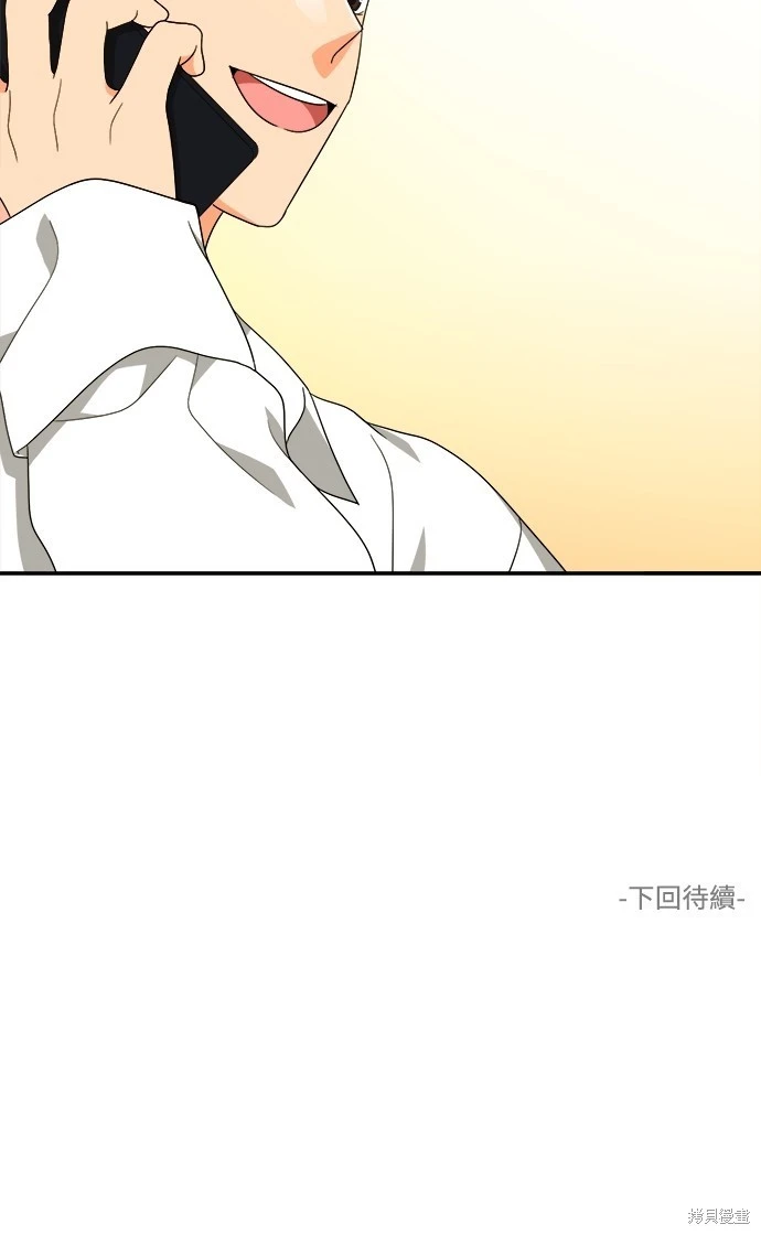第80话 - 第41.jpg页