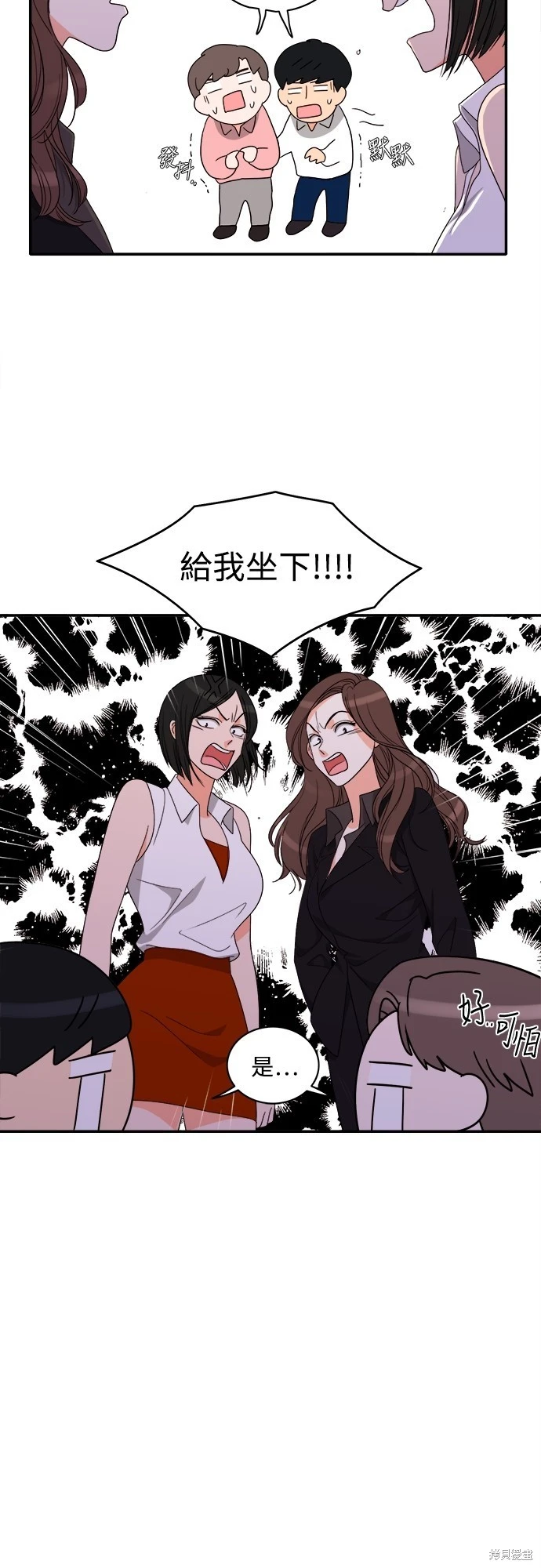 第80话 - 第7.jpg页