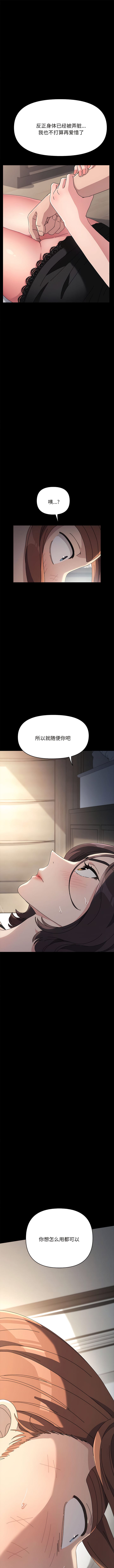第17话 - 第1.jpg页