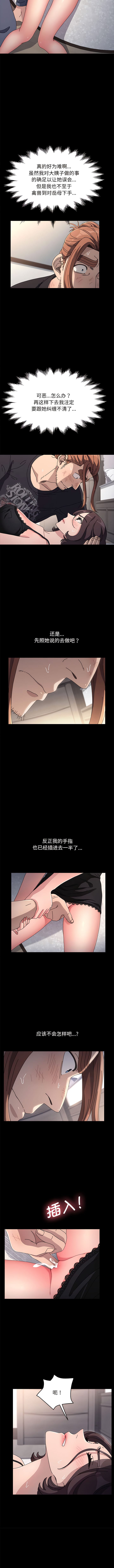 第17话 - 第3.jpg页