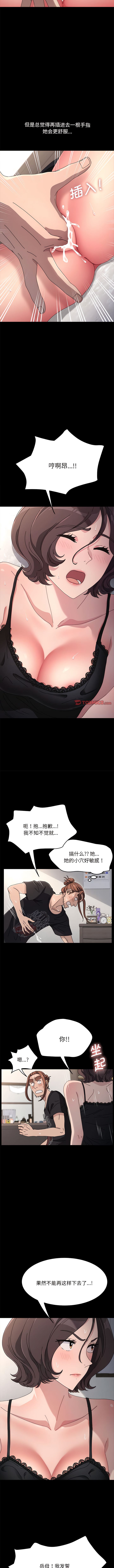 第17话 - 第5.jpg页