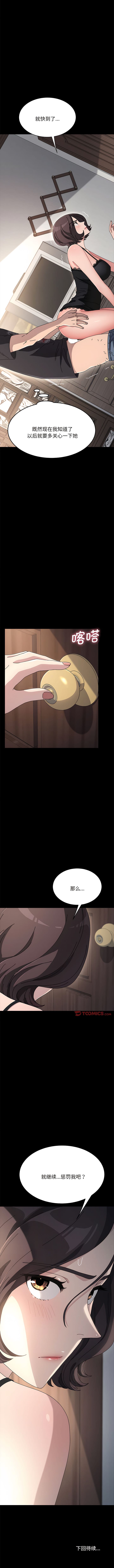 第17话 - 第15.jpg页