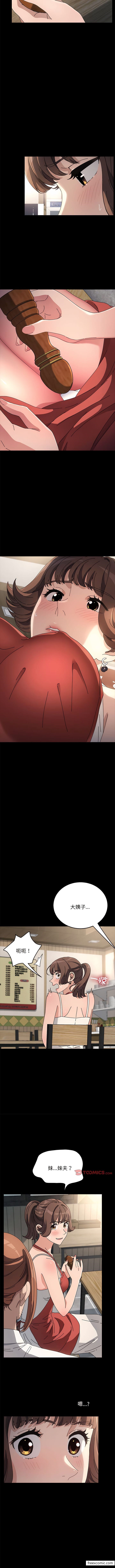 第19话 - 第9.jpg页