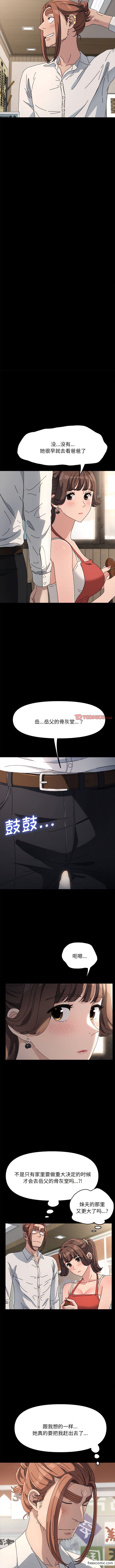第19话 - 第11.jpg页