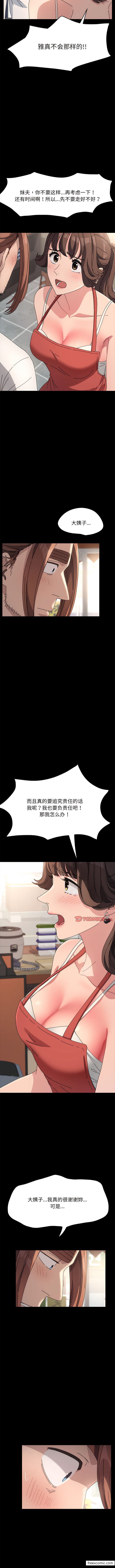 第19话 - 第16.jpg页