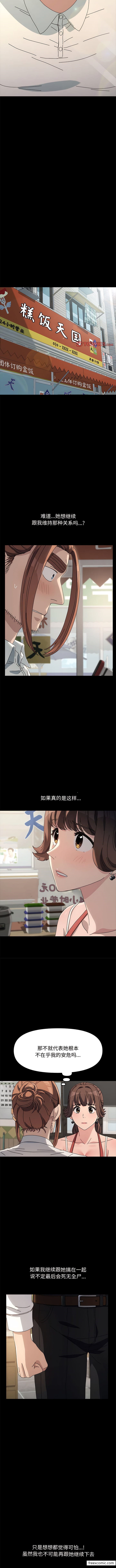 第20话 - 第5.jpg页