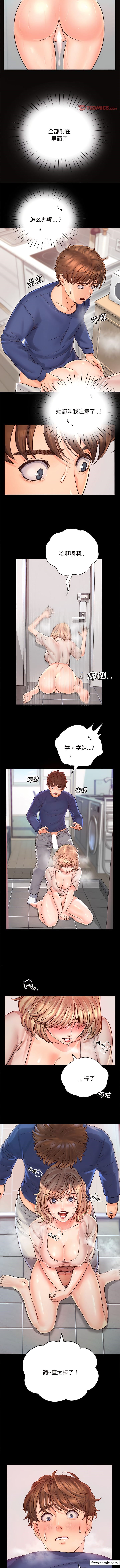 第10话 - 第5.jpg页