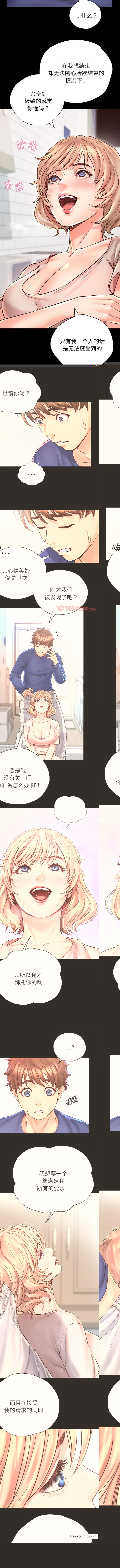 第10话 - 第6.jpg页