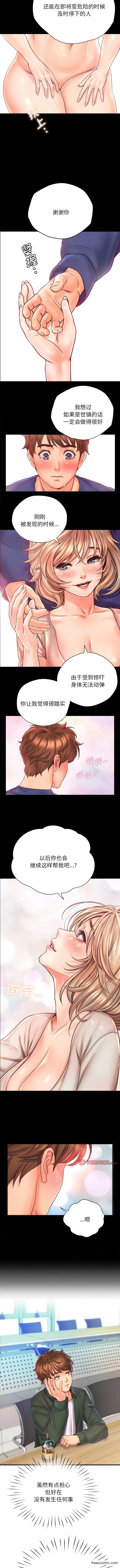 第10话 - 第7.jpg页