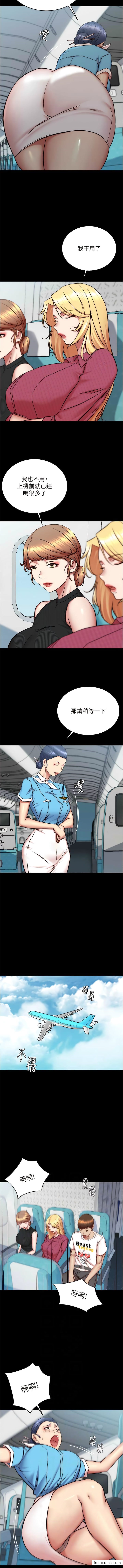 第160话-就知道不会让我失望 - 第2.jpg页