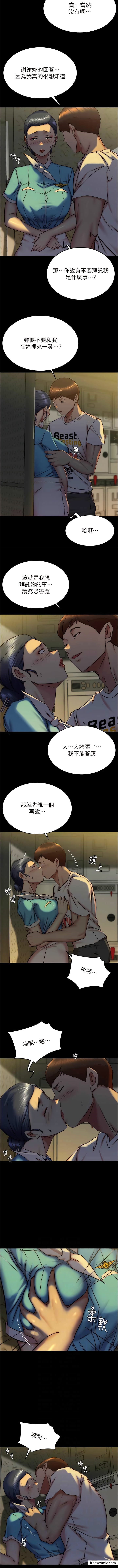 第160话-就知道不会让我失望 - 第6.jpg页