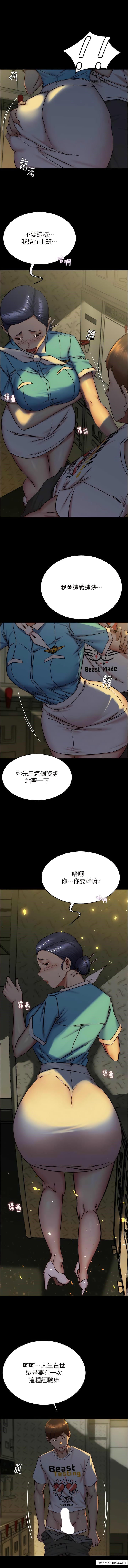 第160话-就知道不会让我失望 - 第7.jpg页