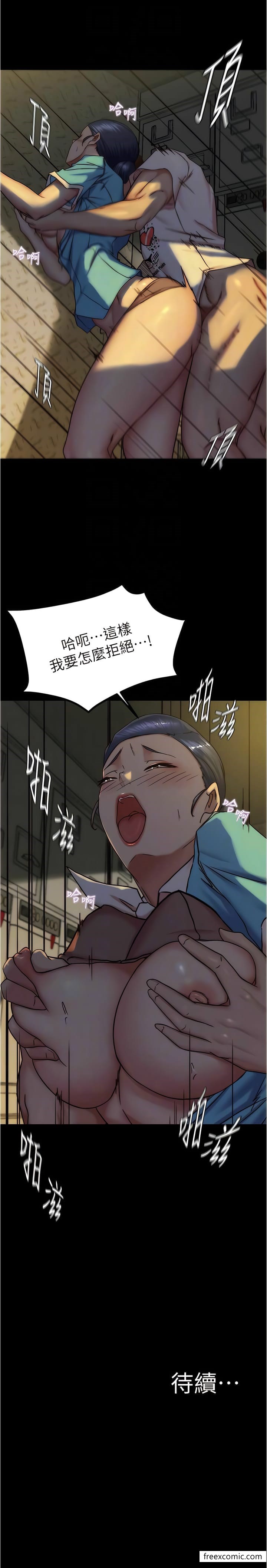 第160话-就知道不会让我失望 - 第10.jpg页