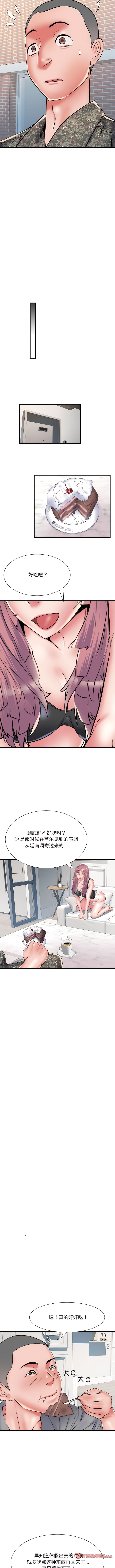 第53话 - 第4.jpg页