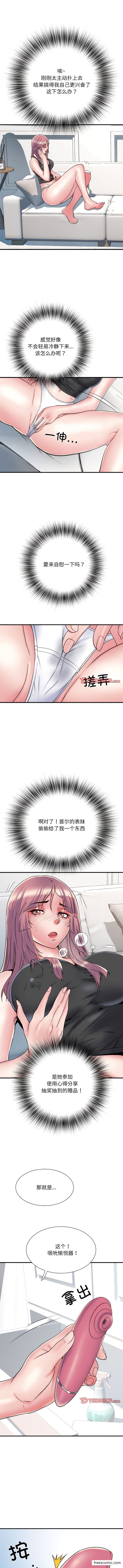 第54话 - 第3.jpg页
