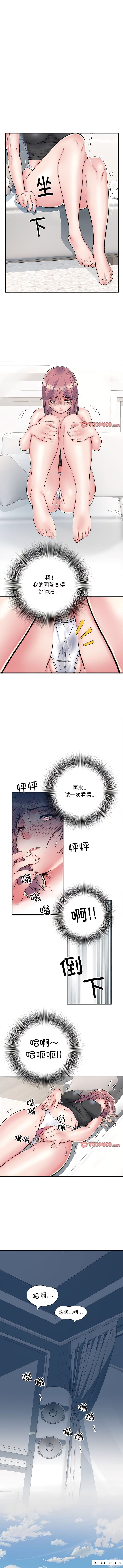 第54话 - 第5.jpg页
