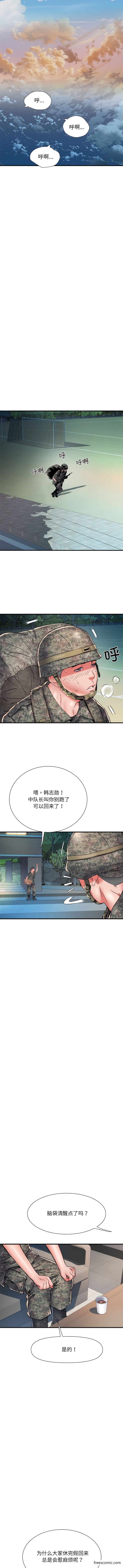 第54话 - 第6.jpg页