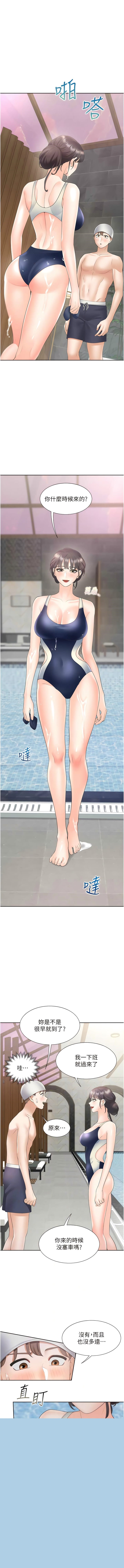第66话-我们被锁住了？！ - 第2.jpg页