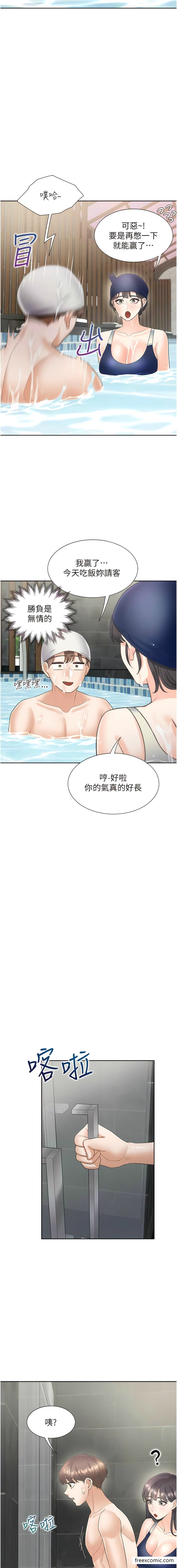 第66话-我们被锁住了？！ - 第13.jpg页