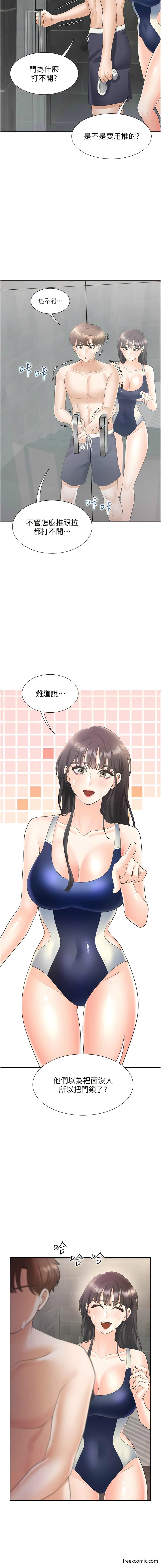 第66话-我们被锁住了？！ - 第14.jpg页