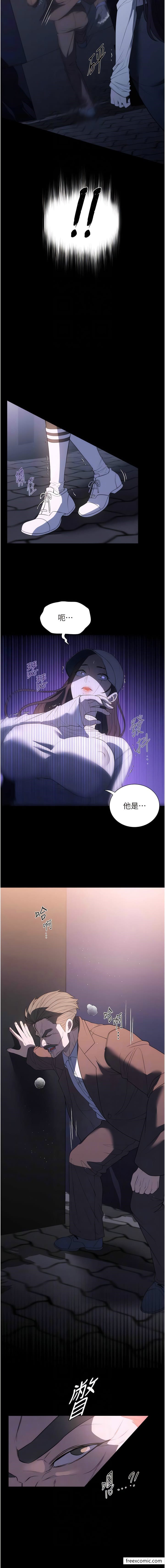 第50话-少爷，我不能没有你 - 第10.jpg页