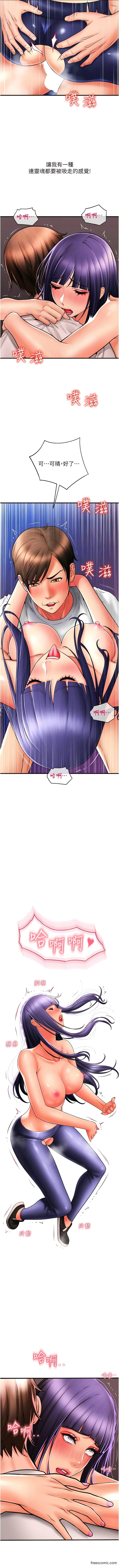 第41话-爽到阿嘿颜的可晴 - 第4.jpg页
