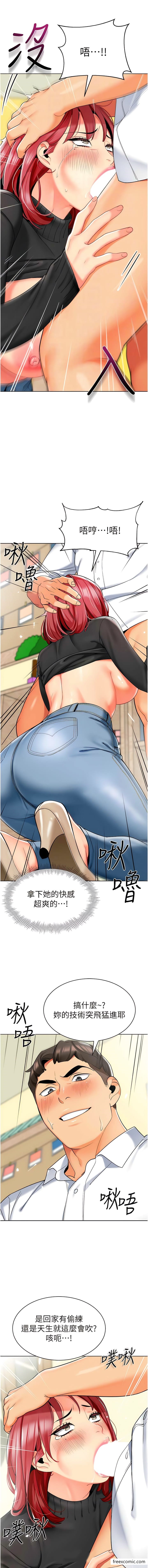 第21话-在教室来场cosplay - 第4.jpg页