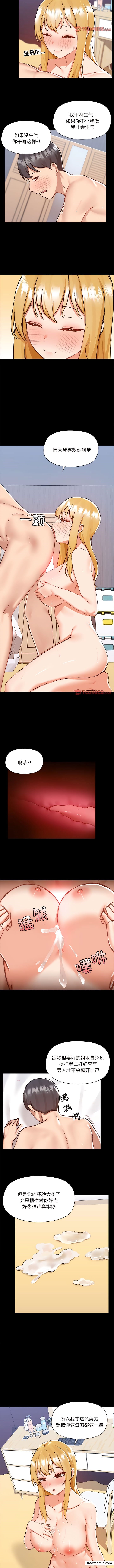 第76话 - 第4.jpg页