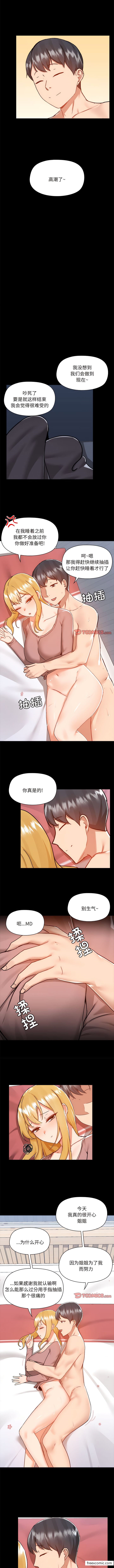 第76话 - 第7.jpg页