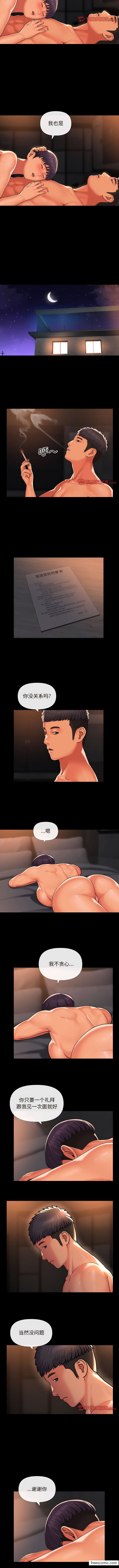 第67话 - 第4.jpg页