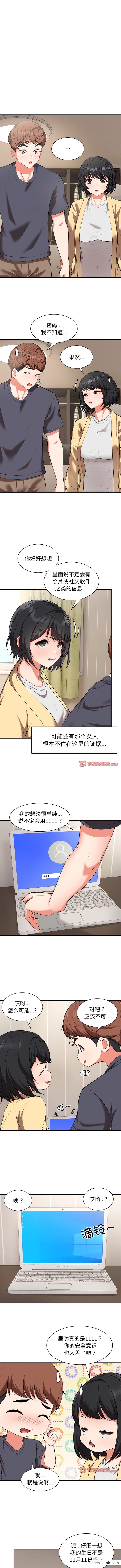 第24话 - 第2.jpg页