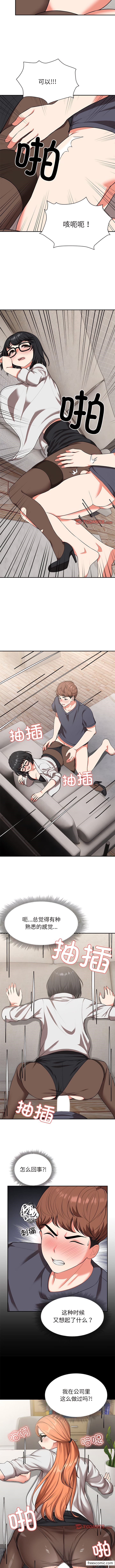 第25话 - 第4.jpg页