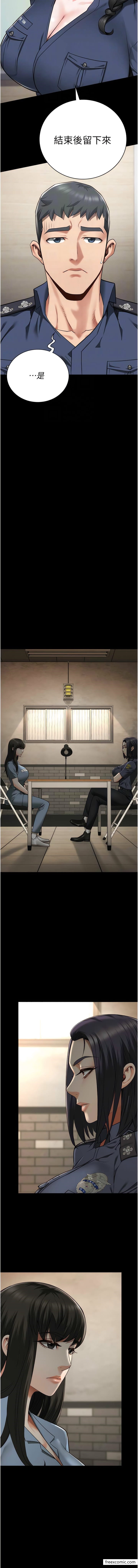 第36话-今天就送妳上路 - 第4.jpg页