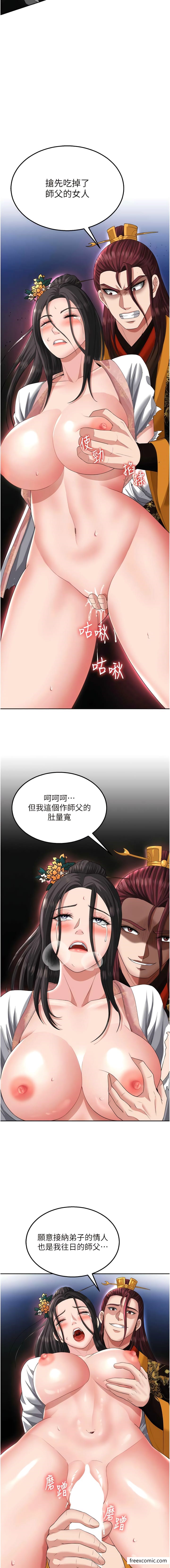 第15话-把你的爱人变成破布 - 第12.jpg页