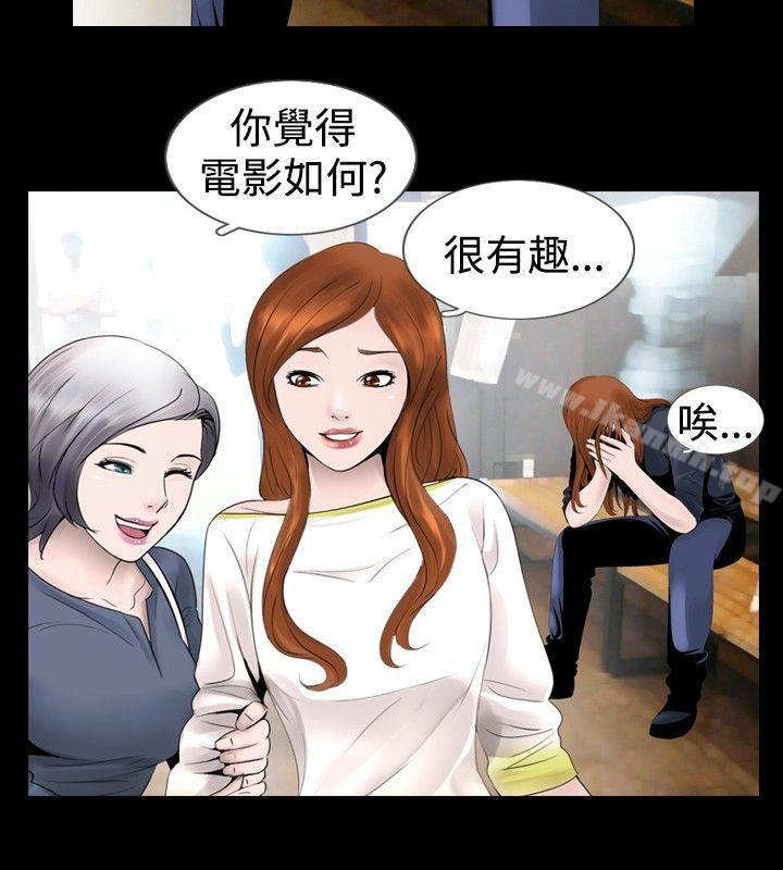 第25话 - 第2.jpg页