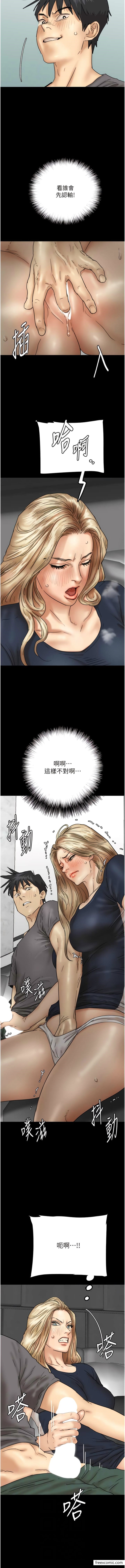 第12话-大胆在客厅口交 - 第6.jpg页