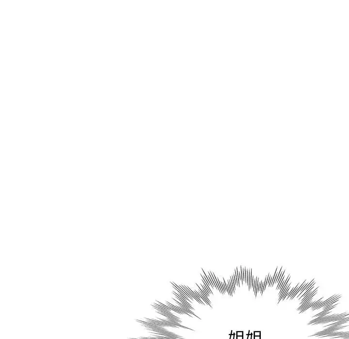 第14话 - 第82.jpg页