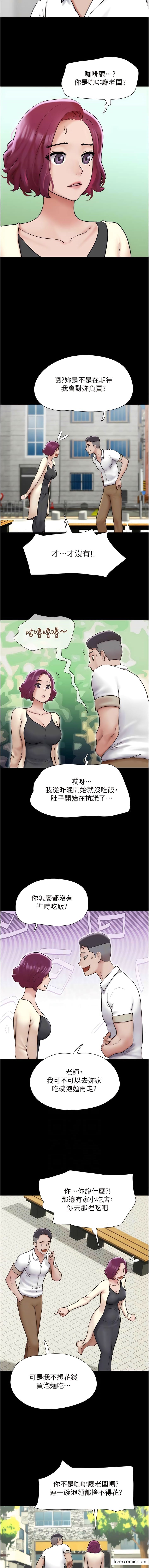 第38话-想当我的性奴吗…？ - 第7.jpg页