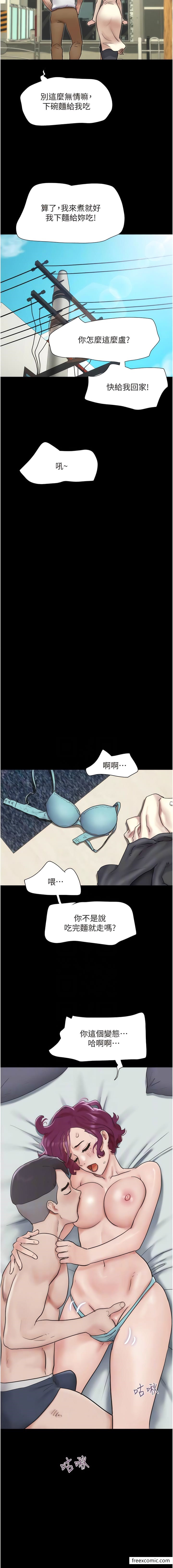 第38话-想当我的性奴吗…？ - 第8.jpg页