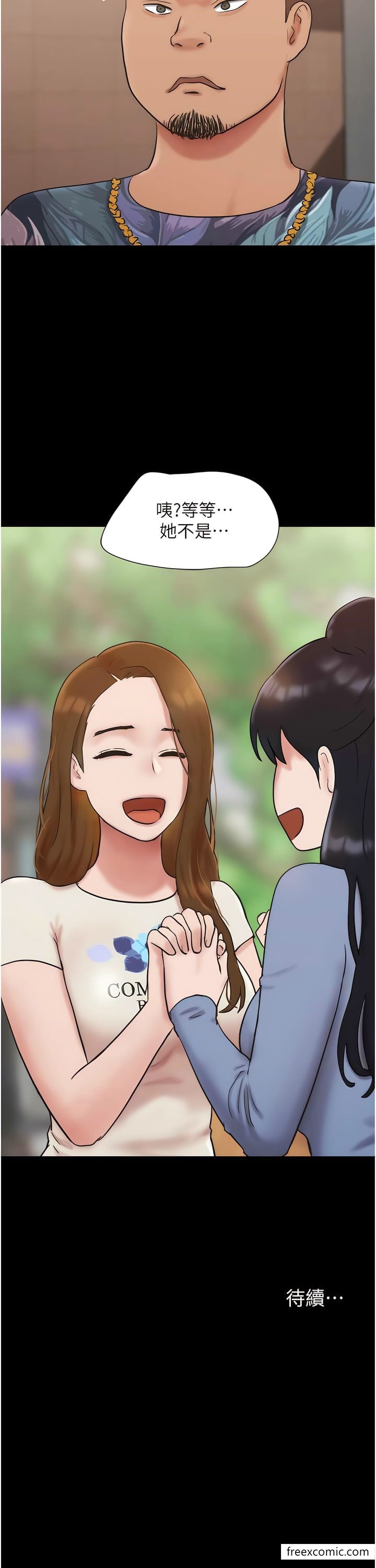 第38话-想当我的性奴吗…？ - 第17.jpg页