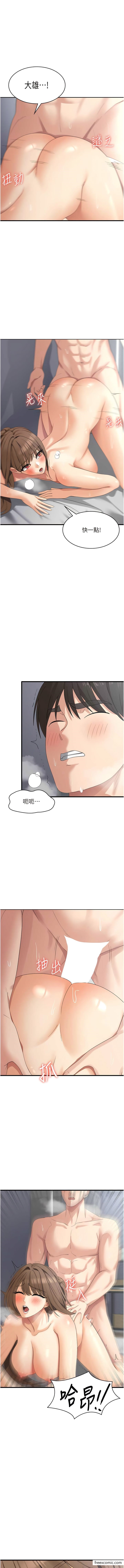 第42话-依依不捨的最后一炮 - 第1.jpg页