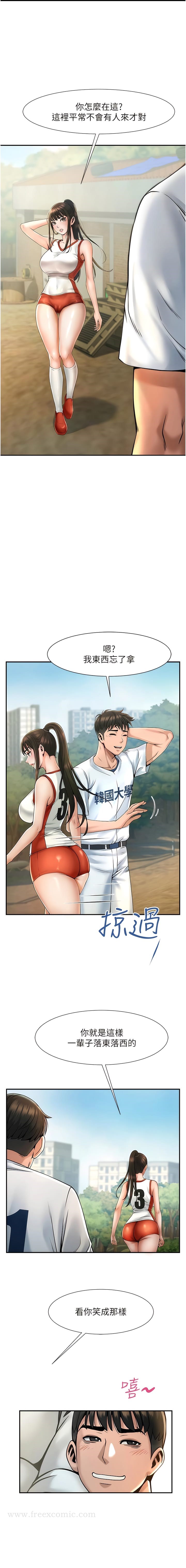 第1话-强棒出击，女人发情 - 第17.jpg页
