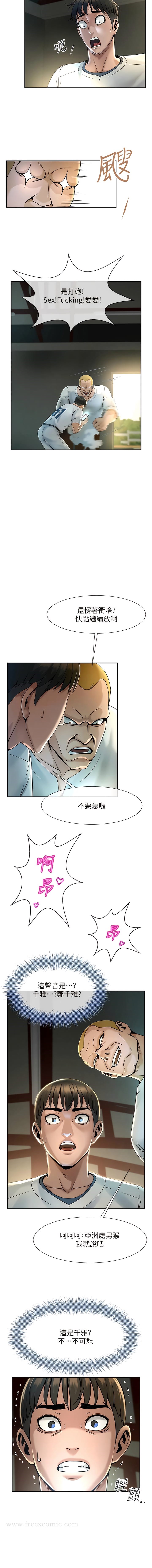 第1话-强棒出击，女人发情 - 第19.jpg页