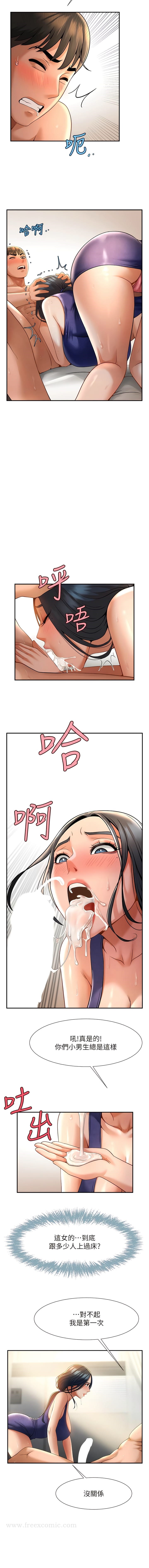 第2话-人妻的诱惑 - 第18.jpg页